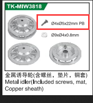 For Ga*** 4 Pieces driving wheels bolts & 10 Pieces idler wheels bolts for Henglong 1/16 Scale 3818 Tiger I RC Tank